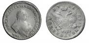 Polupoltinnik 1746 year