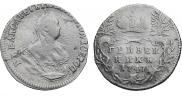 Grivennik 1747 year