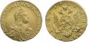 1 рубль 1757 года
