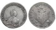 96 kopecks 1757 year