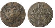 10 kopecks 1762 year