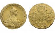 5 рублей 1767 года