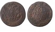 5 kopecks 1779 year