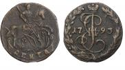 Denga 1793 year