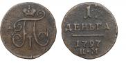 Denga 1797 year