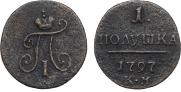 Polushka 1797 year