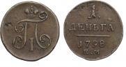 Denga 1798 year