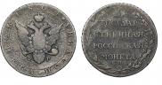 Poltina 1804 year