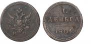 Denga 1804 year