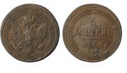 5 kopecks 1806 year