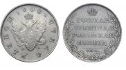 1 rouble 1808 year