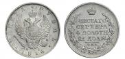 1 rouble 1816 year
