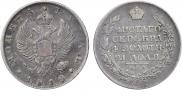 1 рубль 1818 года