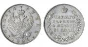 1 рубль 1822 года