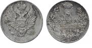 5 копеек 1826 года