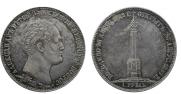 1 рубль 1839 года