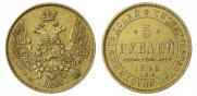 5 roubles 1846 year