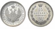 25 kopecks 1853 year