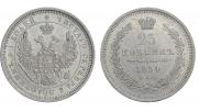 25 kopecks 1854 year