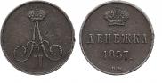 Denezhka 1857 year