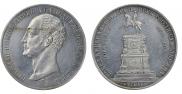 1 рубль 1859 года