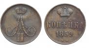 1 kopeck 1859 year