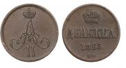 Denezhka 1863 year