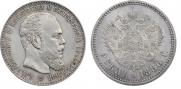 1 рубль 1886 года