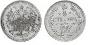 5 kopecks 1887 year