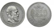 1 rouble 1888 year