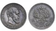 25 копеек 1889 года