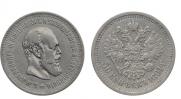 50 kopecks 1891 year