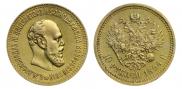 10 рублей 1894 года