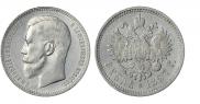 1 rouble 1897 year