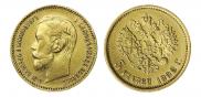 5 roubles 1898 year