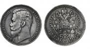 1 rouble 1902 year