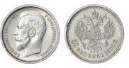 50 kopecks 1910 year