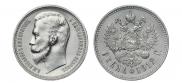 1 rouble 1912 year