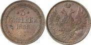 3 kopecks 1858 year