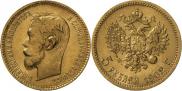 5 рублей 1902 года
