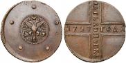5 kopecks 1727 year