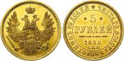 5 roubles 1852 year