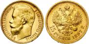 15 roubles 1897 year