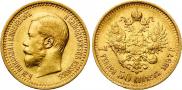 7,5 roubles 1897 year