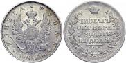 1 rouble 1818 year