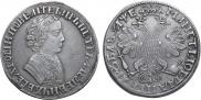 1 rouble 1705 year