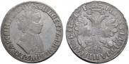 1 рубль 1705 года