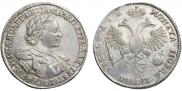 1 рубль 1720 года