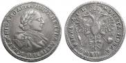1 рубль 1720 года