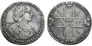 1 rouble 1723 year